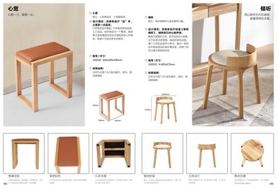 当代青年D9白蜡木系列详情版_69