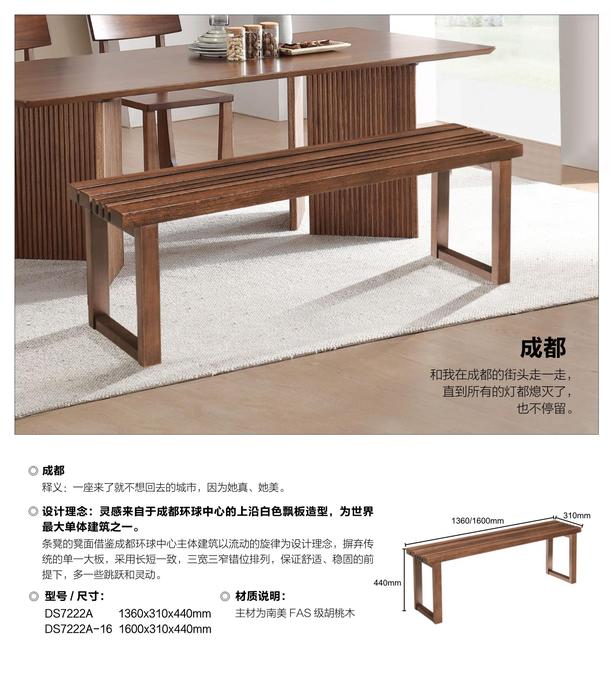 当代青年D7系列产品手册 (54).jpg