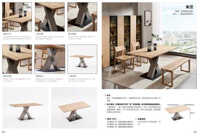当代青年D9白蜡木系列详情版_36