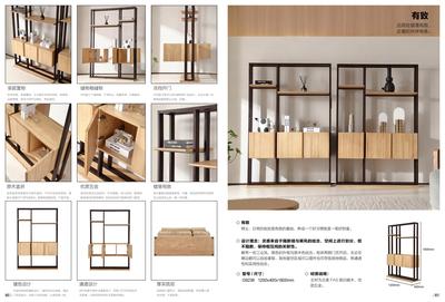 当代青年D9白蜡木系列详情版_32