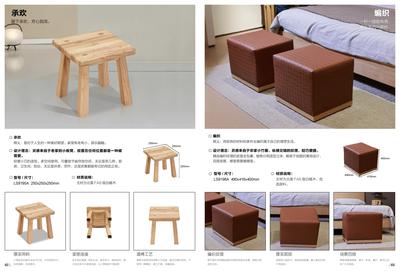 当代青年D9白蜡木系列详情版_33