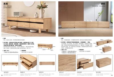 当代青年D9白蜡木系列详情版_31