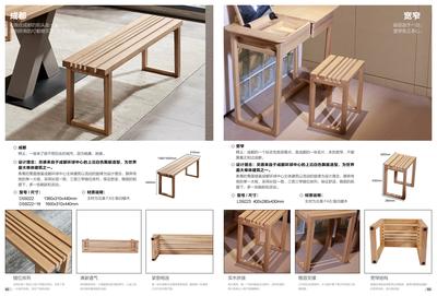 当代青年D9白蜡木系列详情版_48