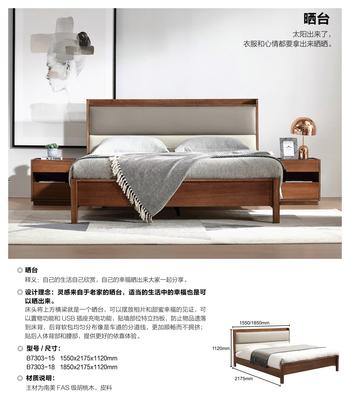 当代青年D7系列产品手册--简易版_059