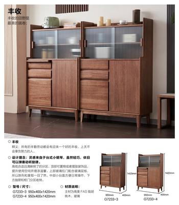 当代青年D7系列产品手册--简易版_056