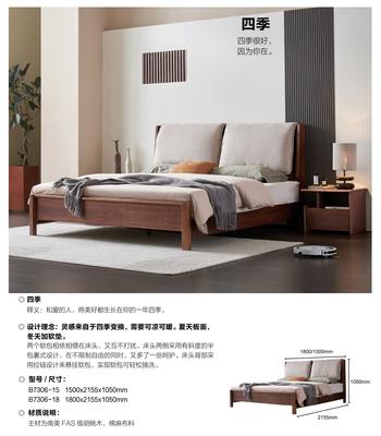 当代青年D7系列产品手册--简易版_060