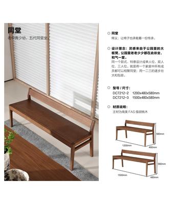 当代青年D7系列产品手册--简易版_051