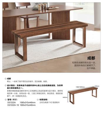 当代青年D7系列产品手册--简易版_054
