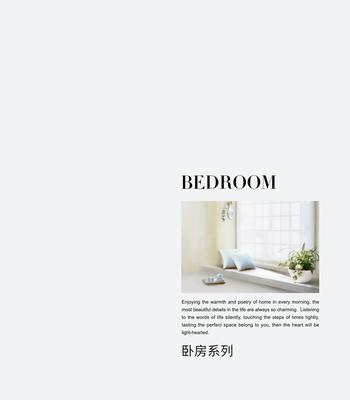 当代青年D7系列产品手册--简易版_058